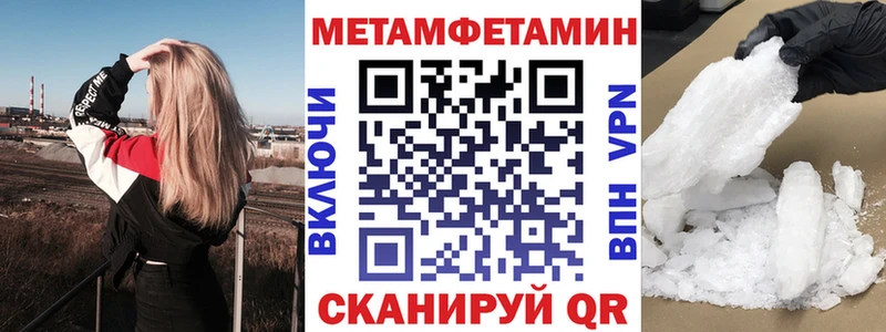 АМФЕТАМИН Premium  Купить  Талица 