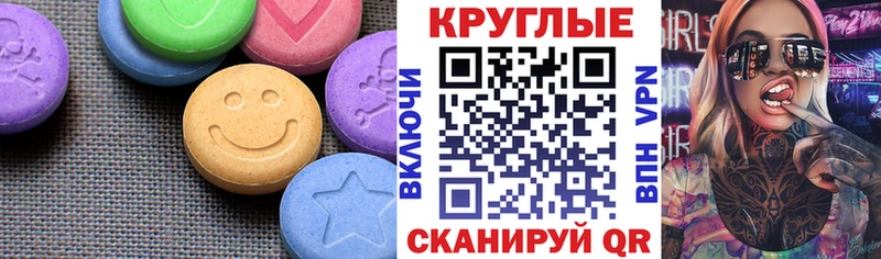 Купить  Талица  Экстази 280мг 