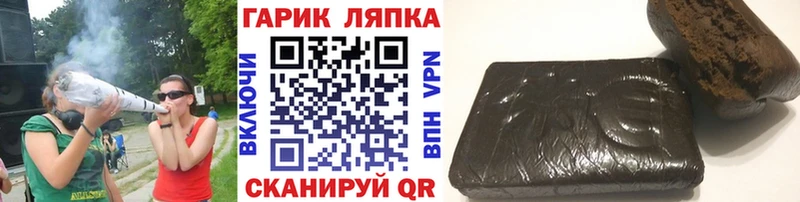 ГАШ Изолятор Талица