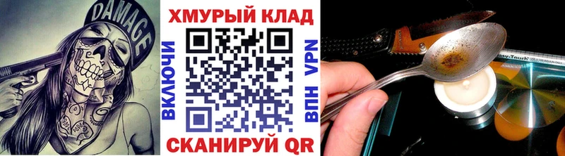 Героин Heroin  Купить где  Талица 