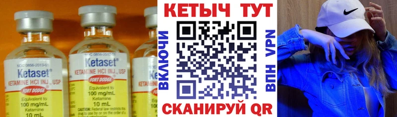 Кетамин ketamine Талица
