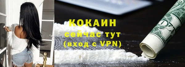 марки lsd Бугульма