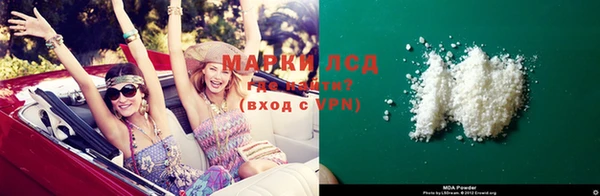 ECSTASY Богородицк