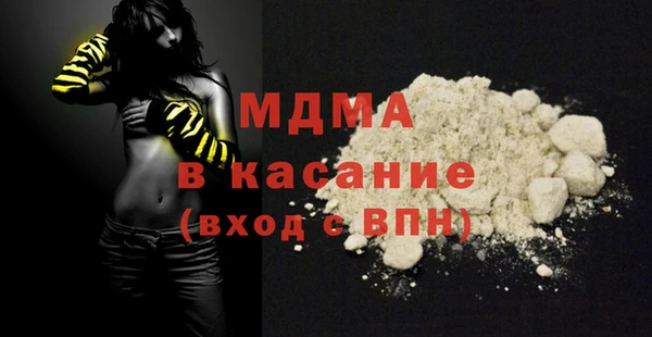 мефедрон мука Бронницы