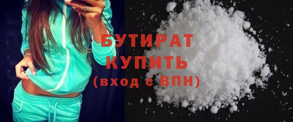мефедрон мука Бронницы