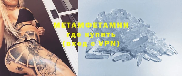 ECSTASY Богородицк