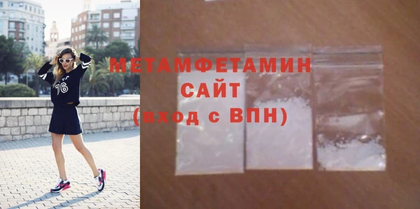 ECSTASY Богородицк