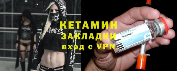 марки lsd Бугульма