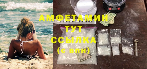 кокс Богородск