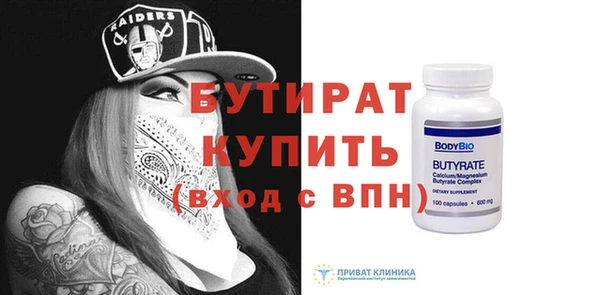 кокс Богородск
