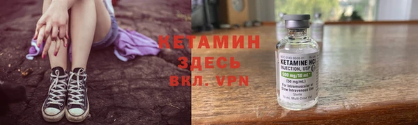 соль ск Бородино