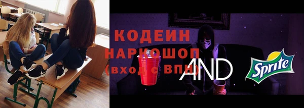 кокс Богородск