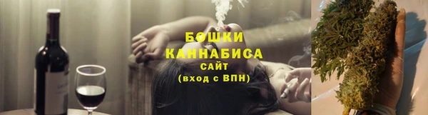 мефедрон мука Бронницы