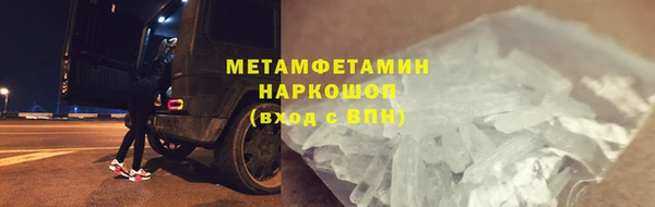 ECSTASY Богородицк