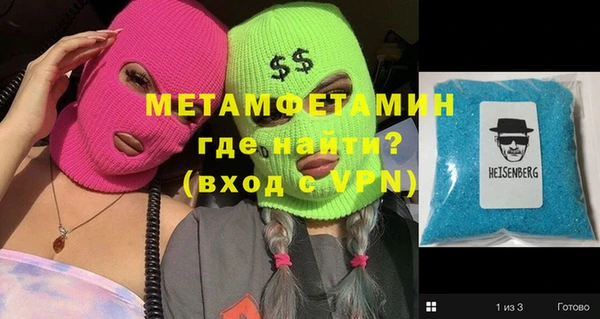 кокс Богородск