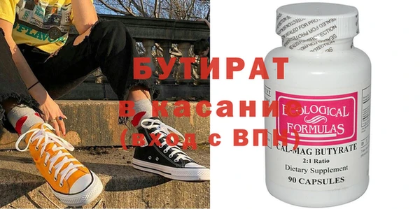 соль ск Бородино