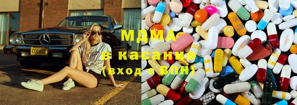 ECSTASY Богородицк