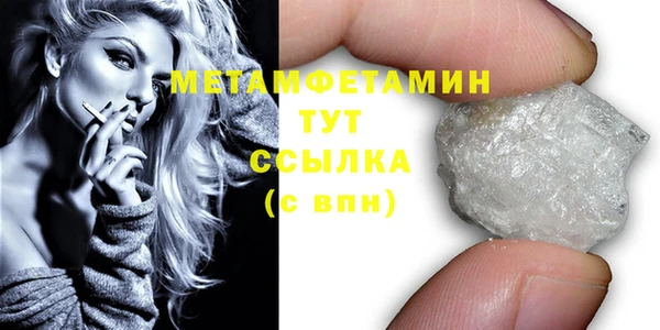 мефедрон мука Бронницы