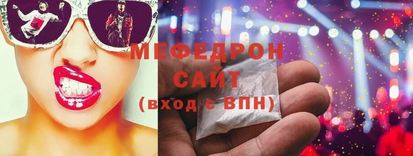 марки lsd Бугульма