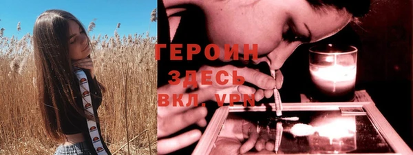 мефедрон мука Бронницы