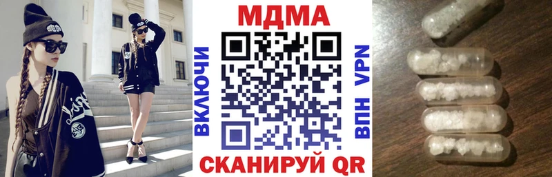 MDMA кристаллы Талица
