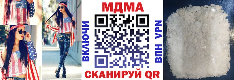 Купить закладки  Талица  MDMA VHQ 