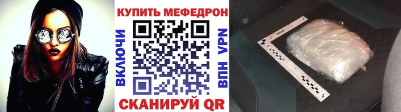 Купить где  Талица  Мефедрон мяу мяу 