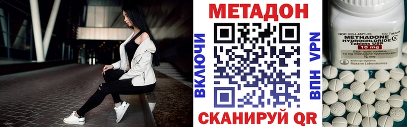 Метадон мёд  Купить где  Талица 