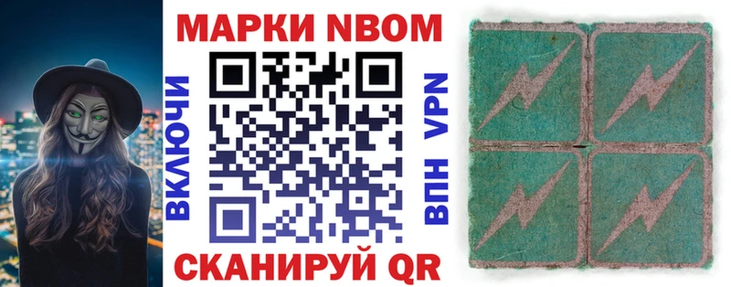 Наркотические марки 1,8мг  Купить закладки  Талица 