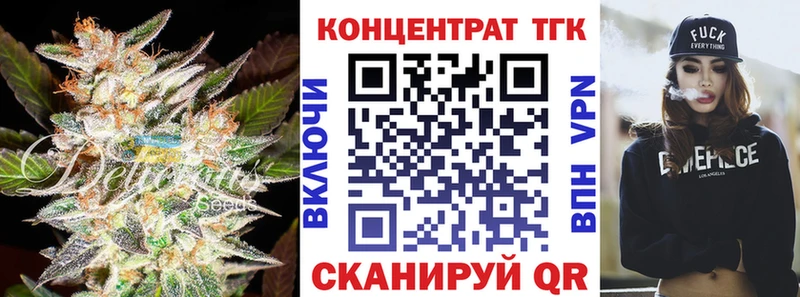 ТГК гашишное масло  Купить закладки  Талица 
